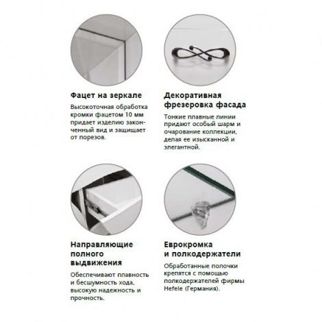 Зеркало-шкаф Style Line Венеция 55/С белый купить в Москве по цене от 8510р. в интернет-магазине mebel-v-vannu.ru